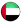 العربية